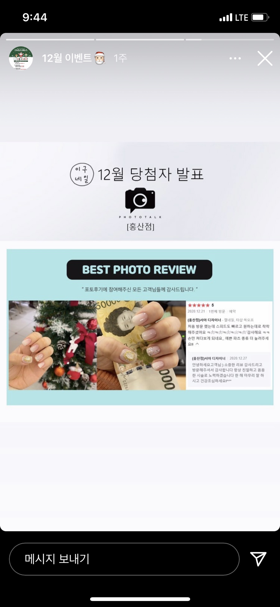 이구네일 이미지