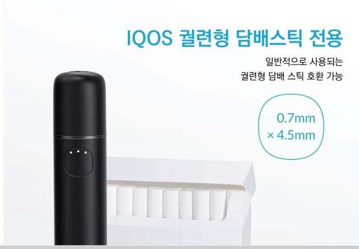 전자담배 이미지
