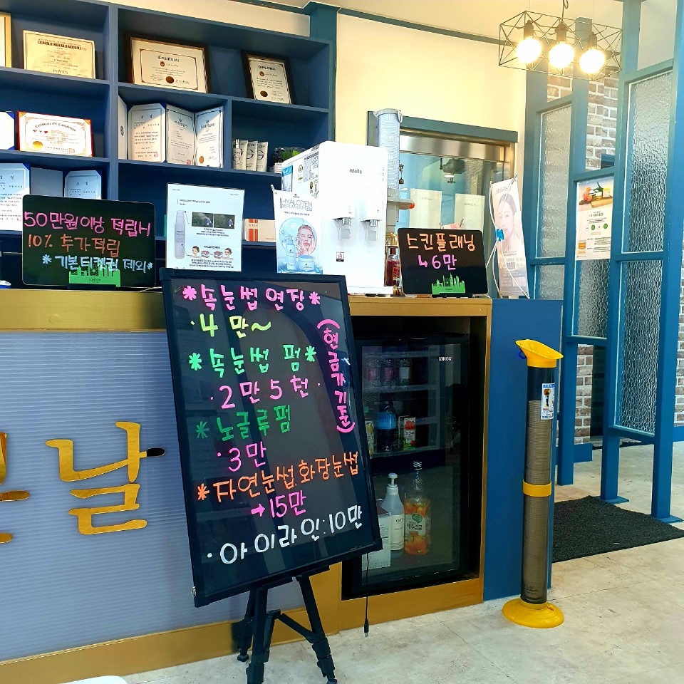 예쁜,날(스킨) 이미지