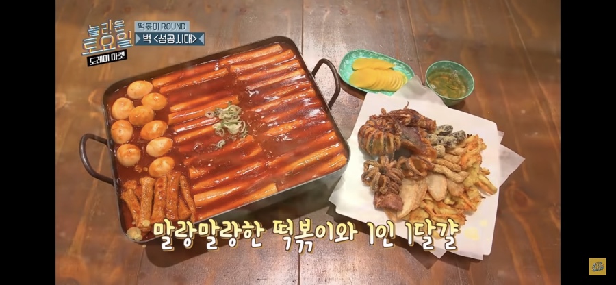 우리할매떡볶이 통일동산점 이미지