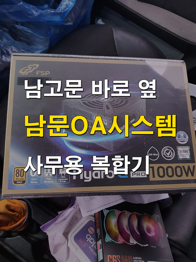 삼성전산OA 이미지