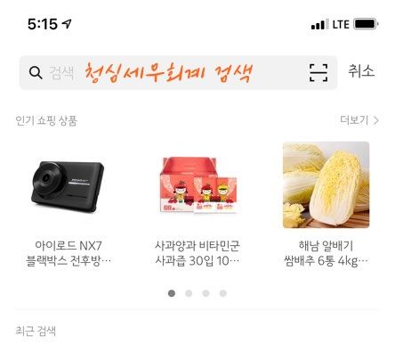 청심세무회계 이미지