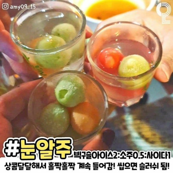 아이술크림 이미지