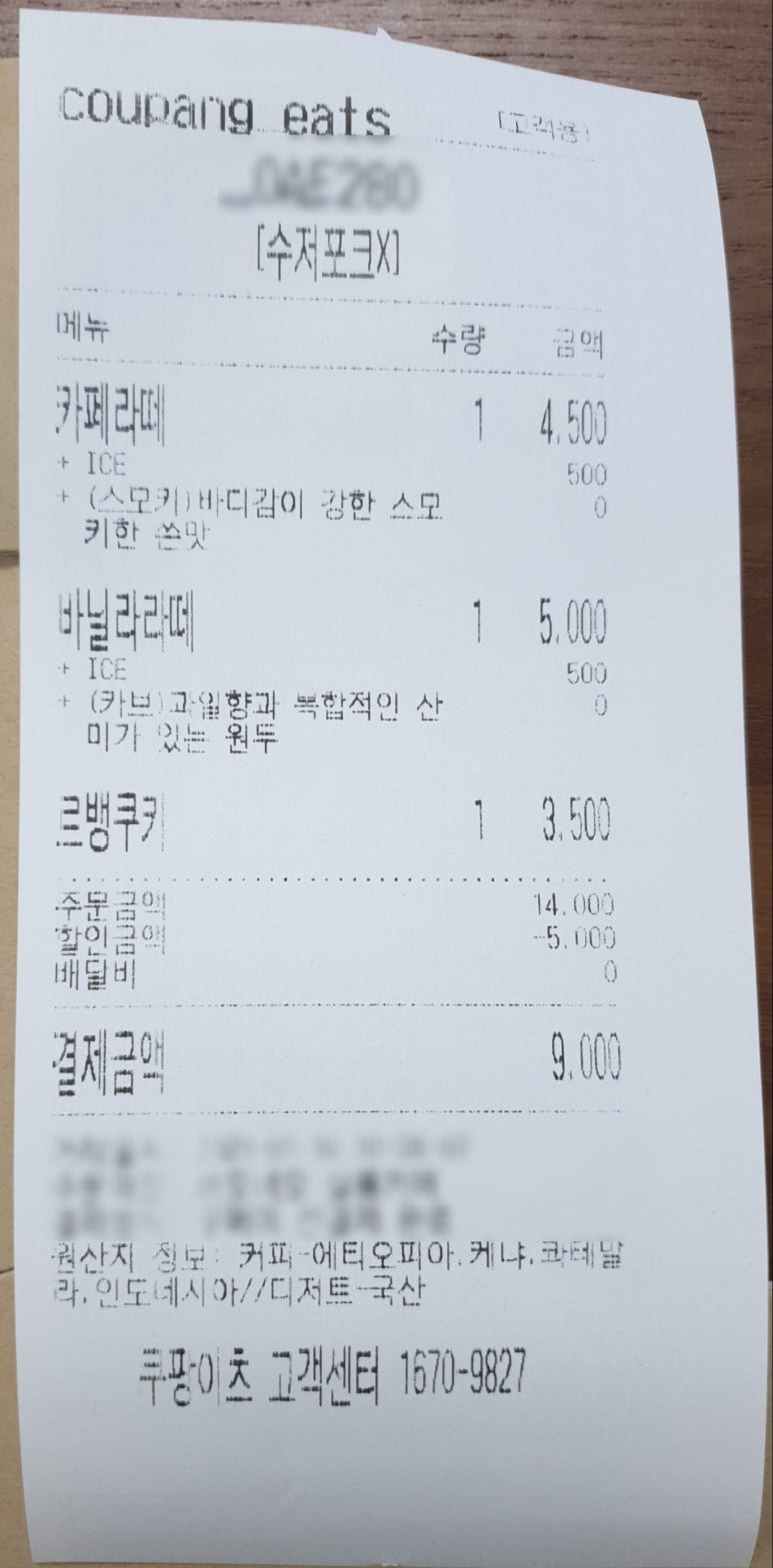 쌀롱이츠 이미지