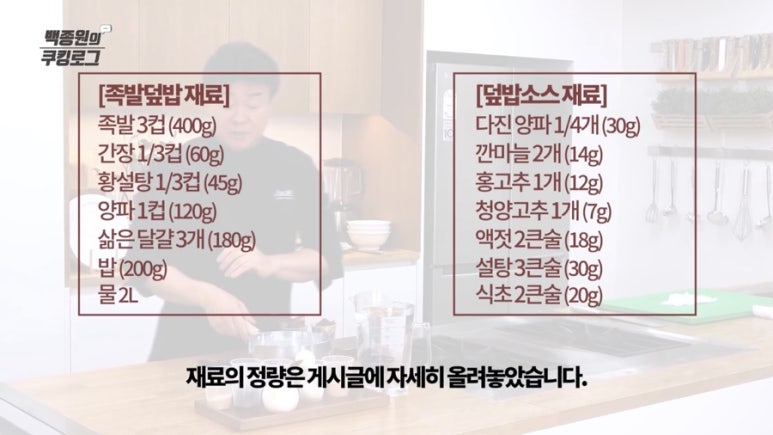 맘덮밥집 이미지