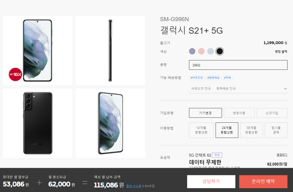 다이렉트플랜 이미지