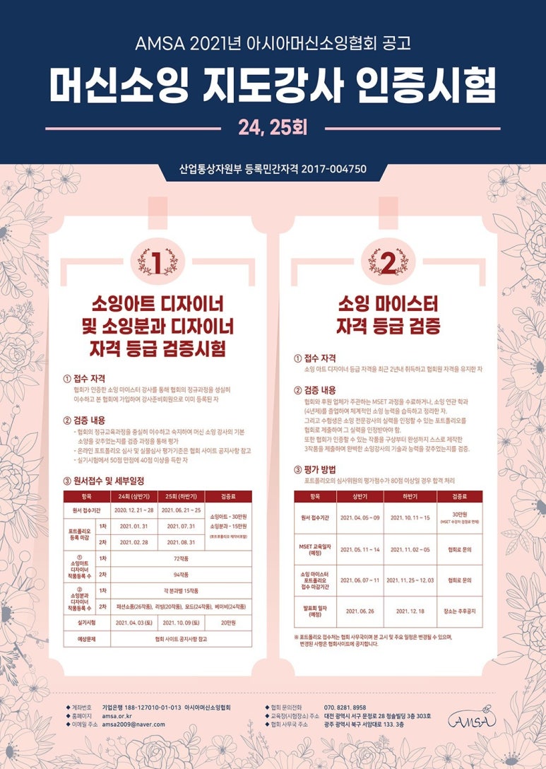 버찌소잉 이미지