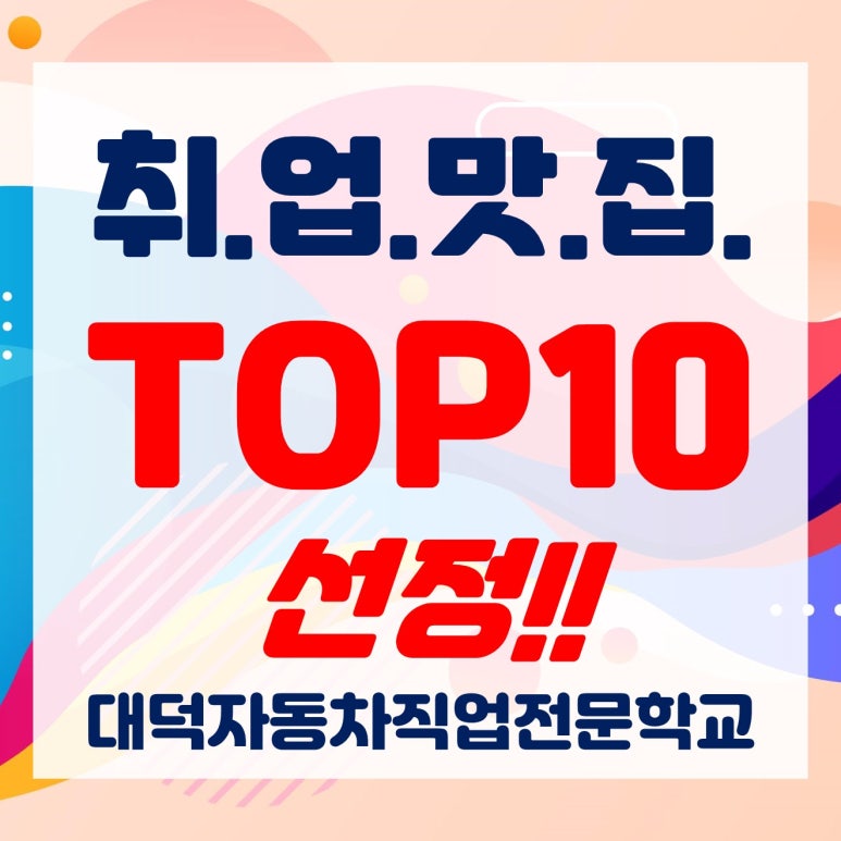 유명자동차정비 이미지