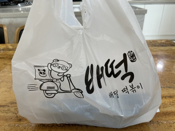 배떡광명 이미지