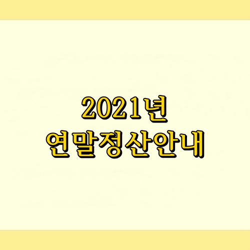 광주세무회계사무소 이미지