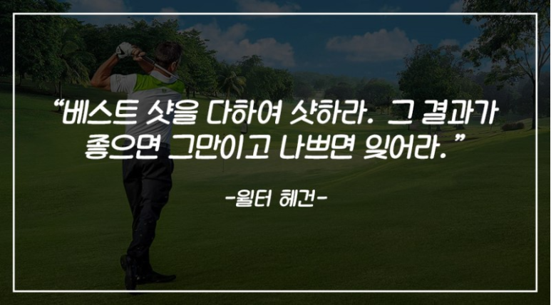 오늘골프 이미지