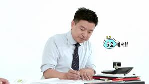 백호익스프레스 이미지