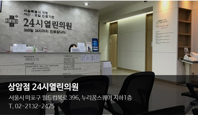 비타민내과의원 이미지