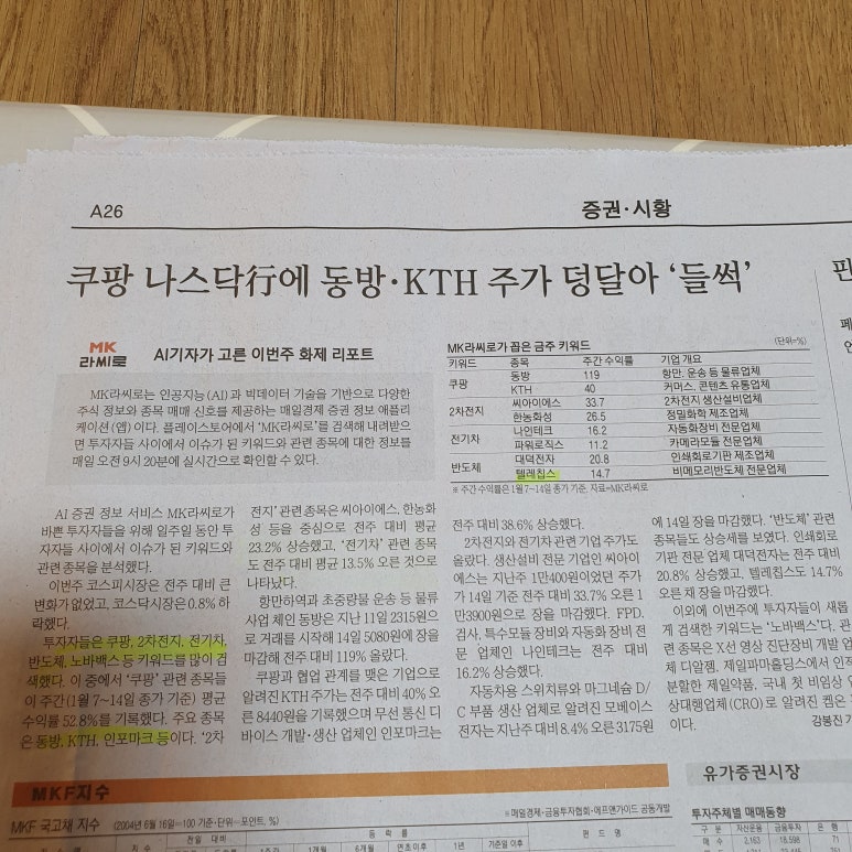지니로직스 이미지