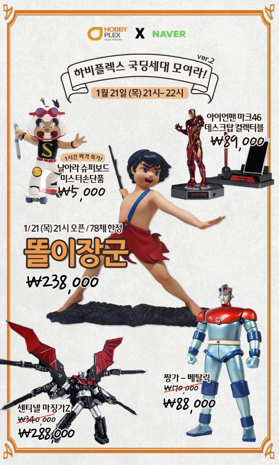 (주) 바로쇼핑 이미지