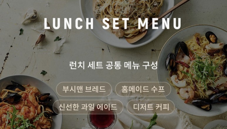 아웃백스테이크하우스광교점 이미지