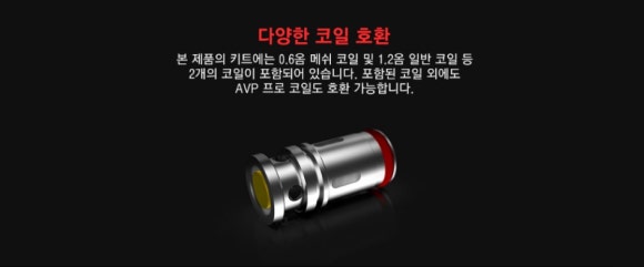 엔젤세이버 이미지