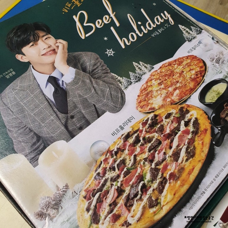 청년피자 개포점 이미지