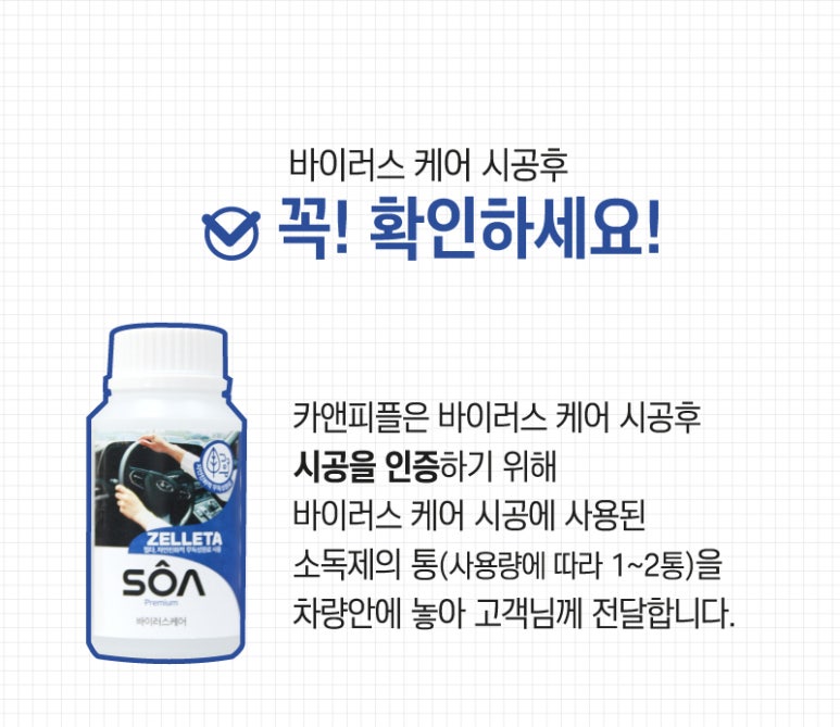 카앤피플울산남구 이미지