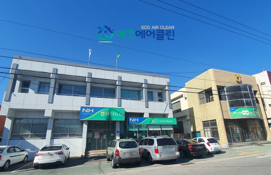 대산농협 하나로마트 이미지