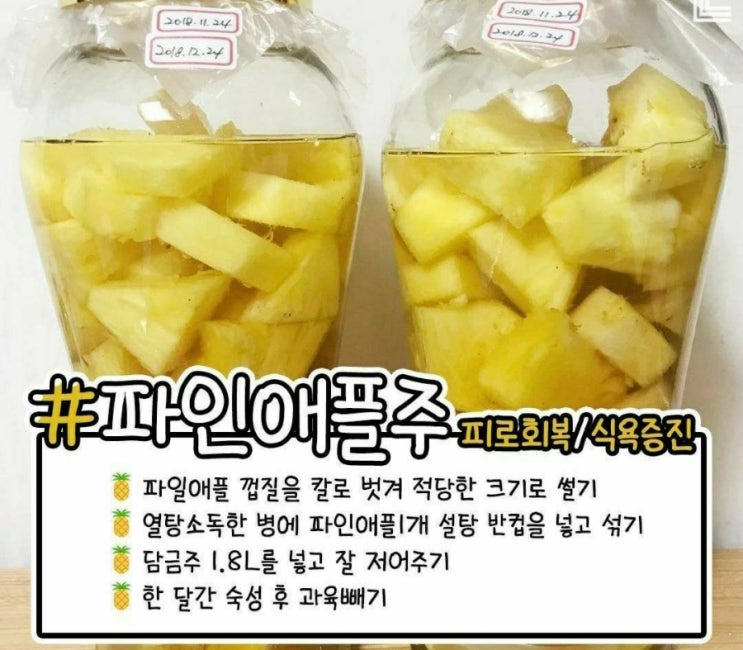 레시피(주) 이미지