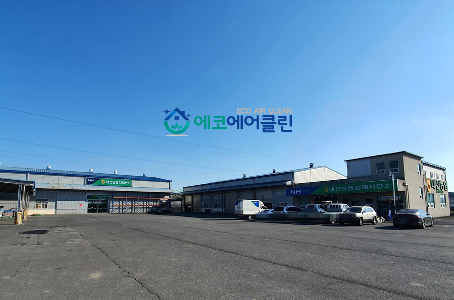 대산농협 하나로마트 이미지