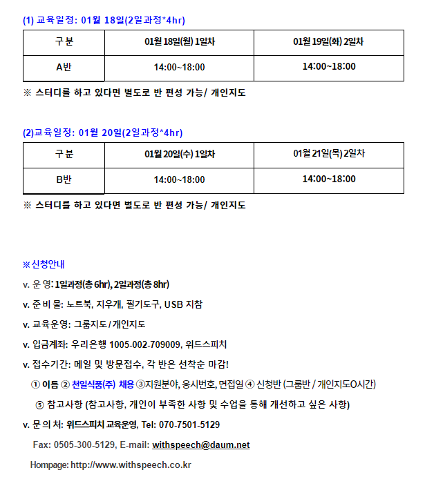 천일식품(주) 이미지