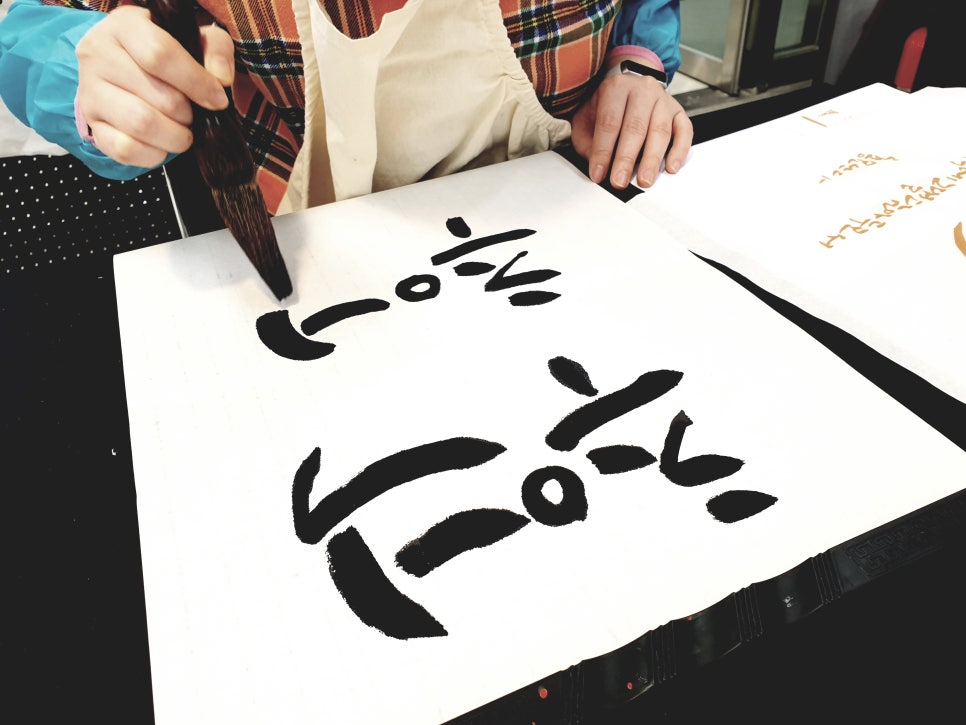 설송캘리그라피디자인연구소 이미지