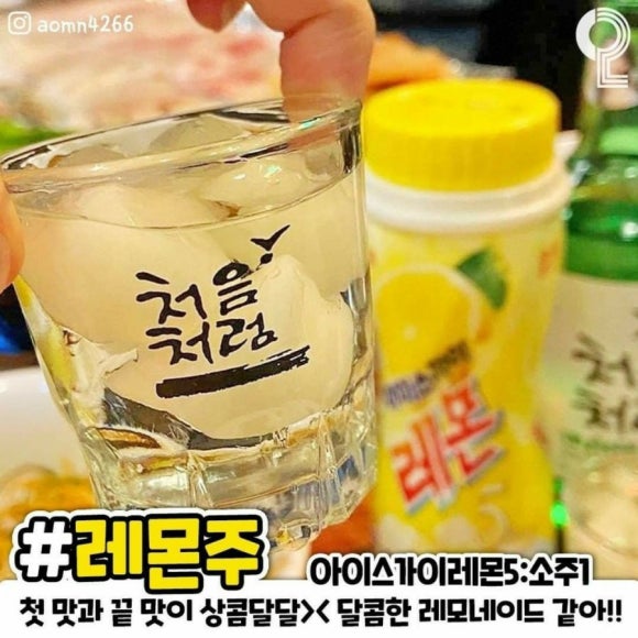 아이술크림 이미지
