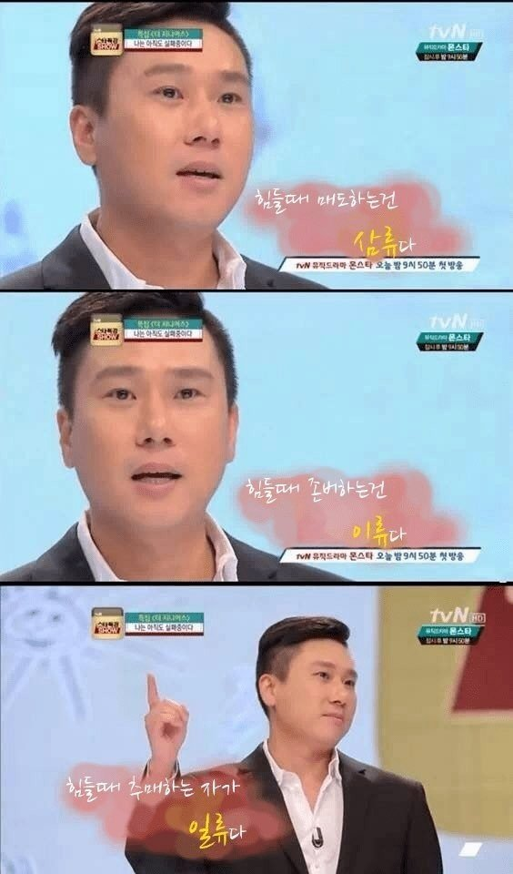 사류 이미지