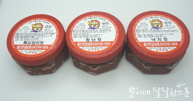 황산상회 이미지