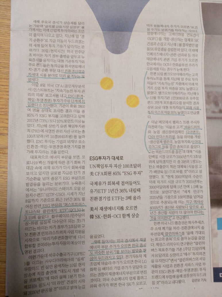트러스트클린 이미지
