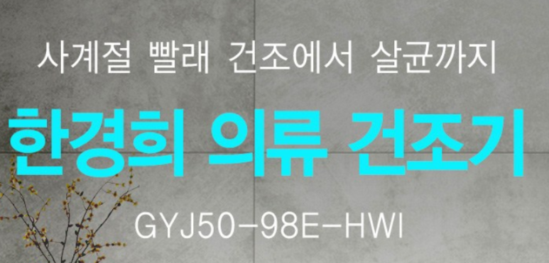 에이치에스에너지 이미지
