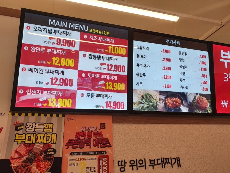주성포장 이미지