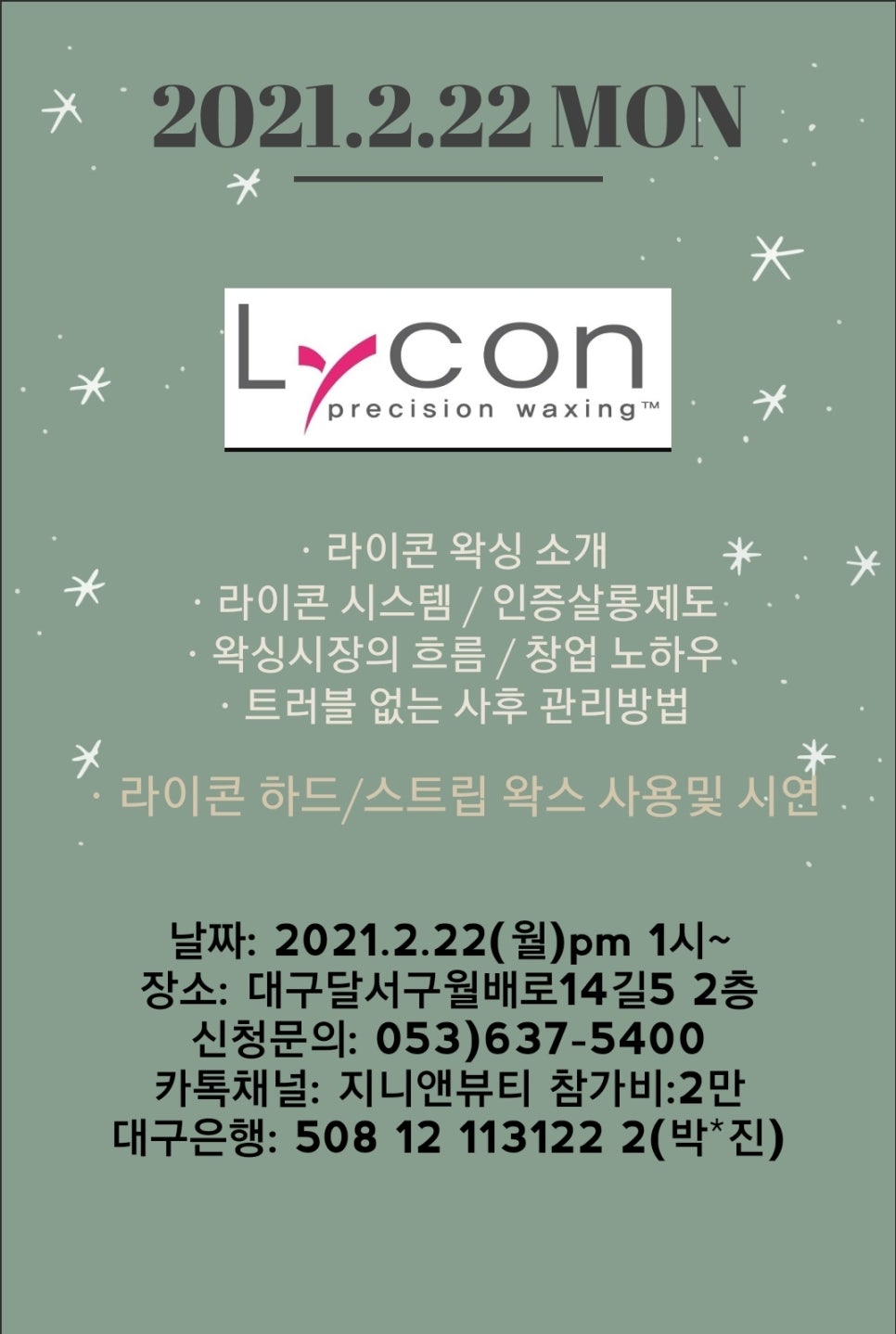 지니앤뷰티 이미지