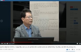 변호사닷컴 이미지