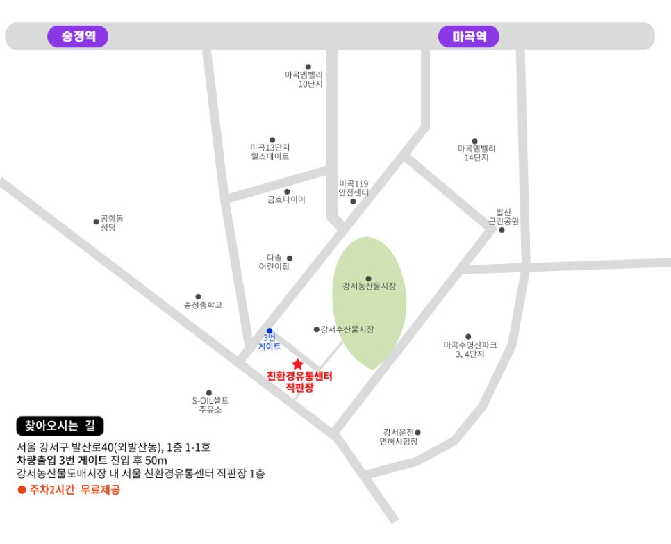 수협바다마트정육 이미지