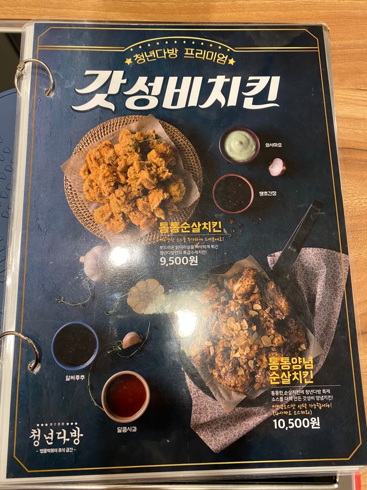 청년다방영천 이미지