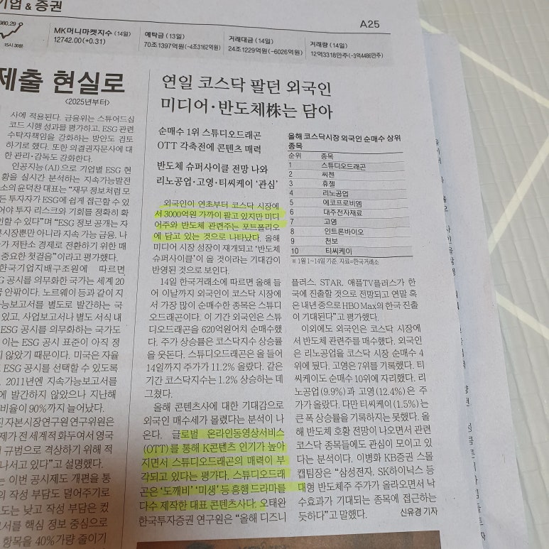 (주)도깨비미디어 이미지