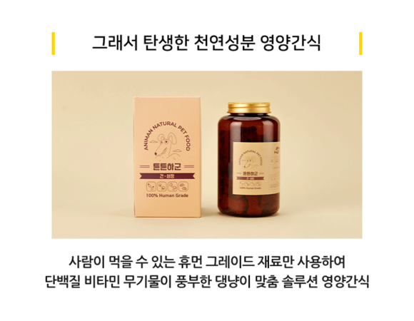 심장쿠키 이미지