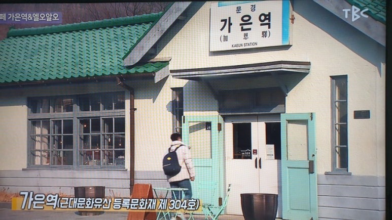 가은다방 이미지