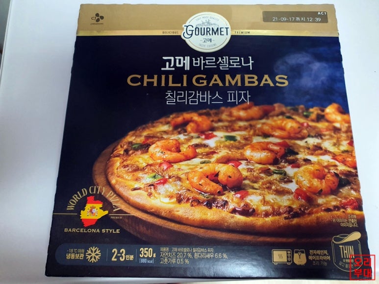 피자뽀끼 이미지