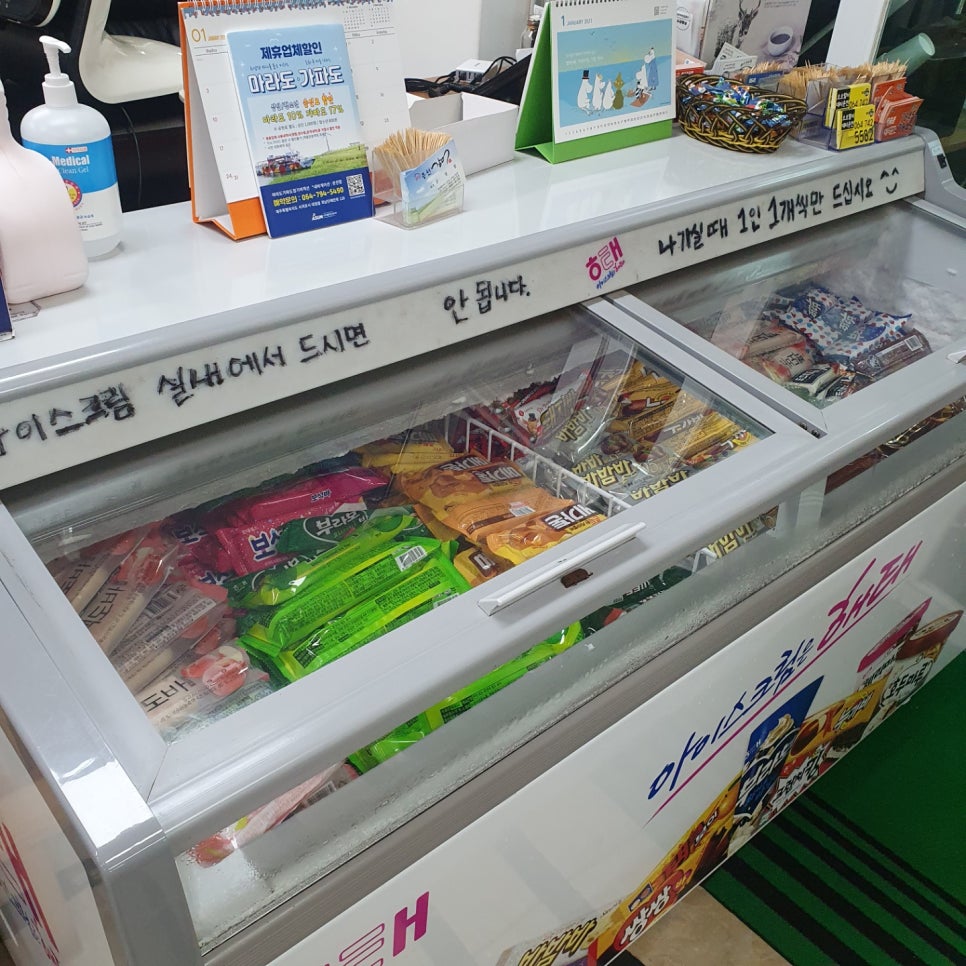 청운풍천장어 이미지