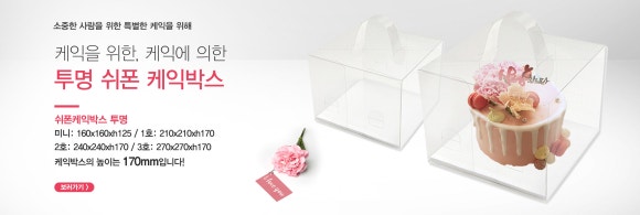천운베이커리 이미지