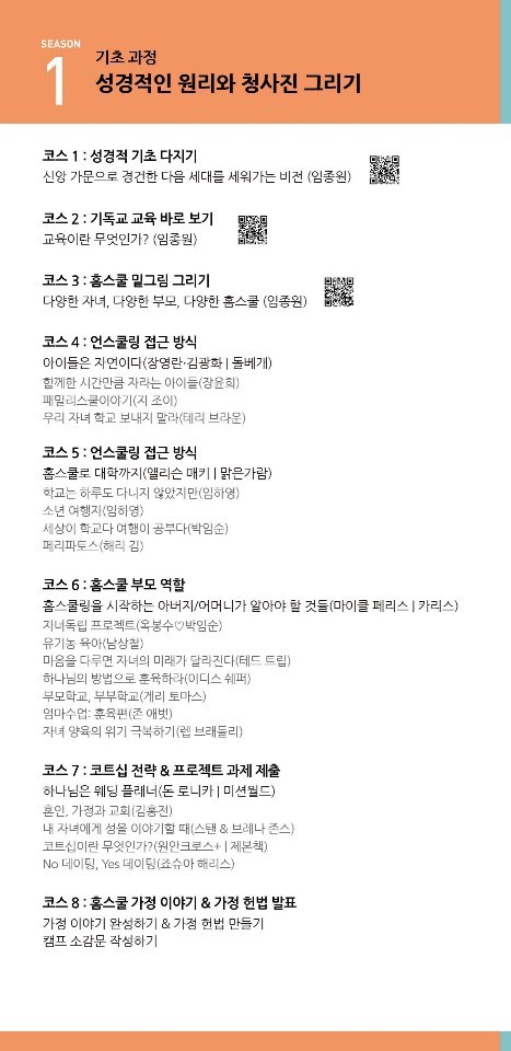 여행캠프 이미지