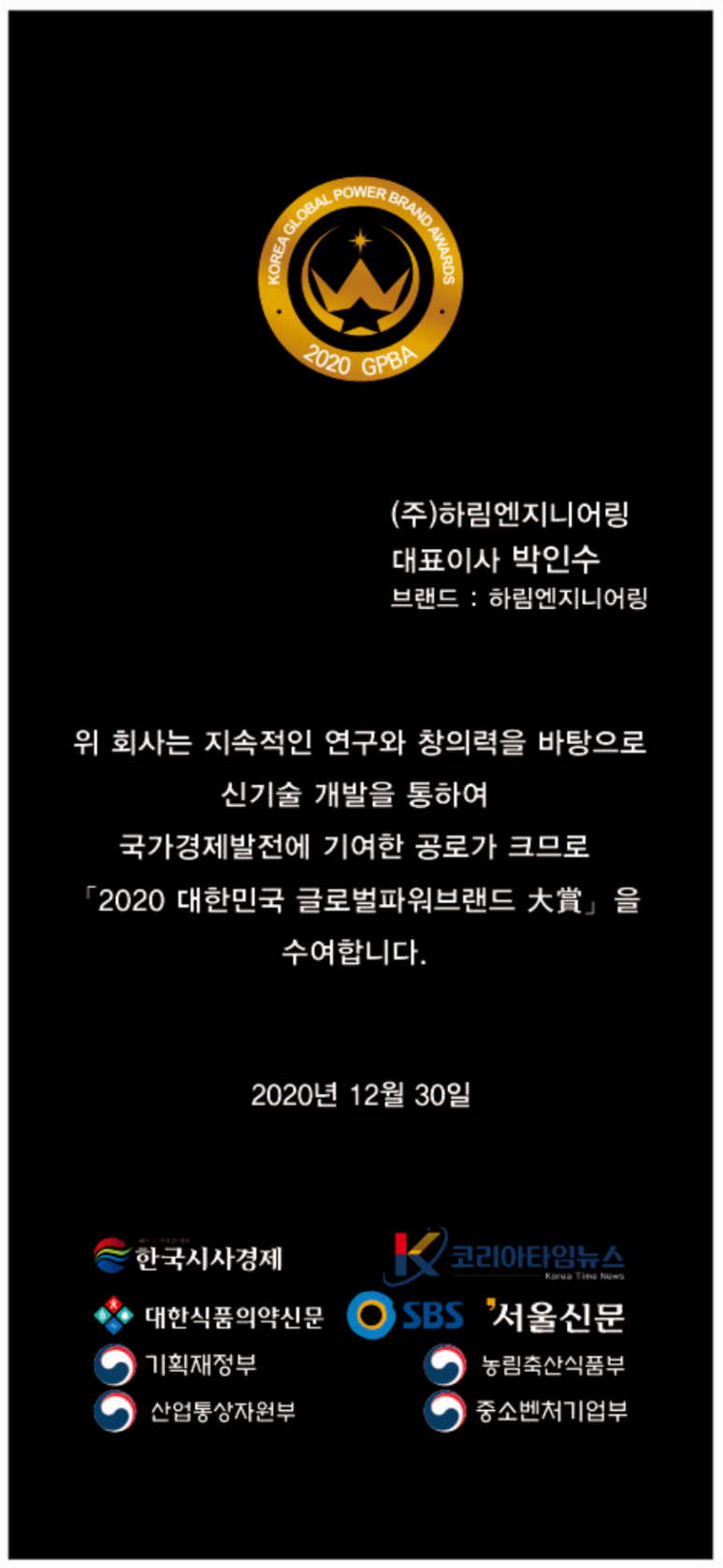 하림통상 (주) 이미지