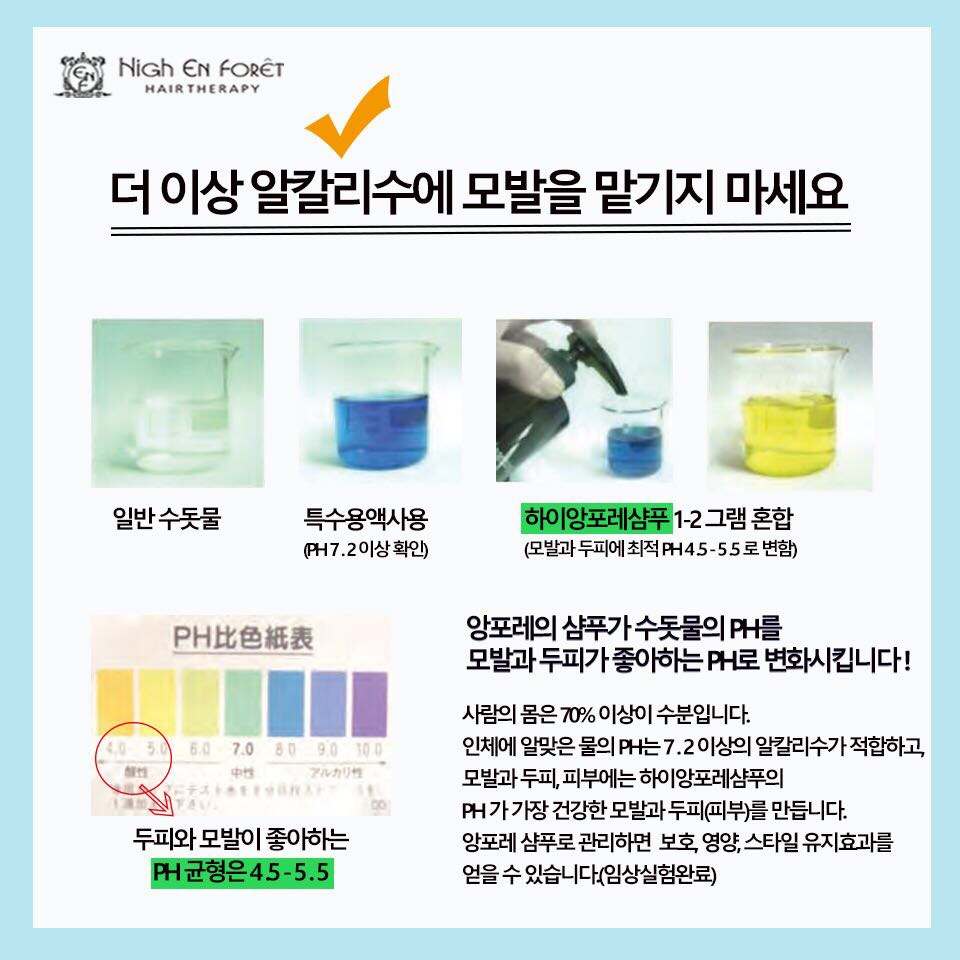 모즈헤어 이미지