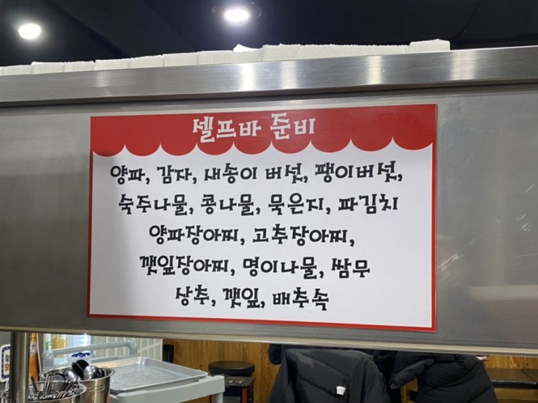 순이네생삼겹살 이미지