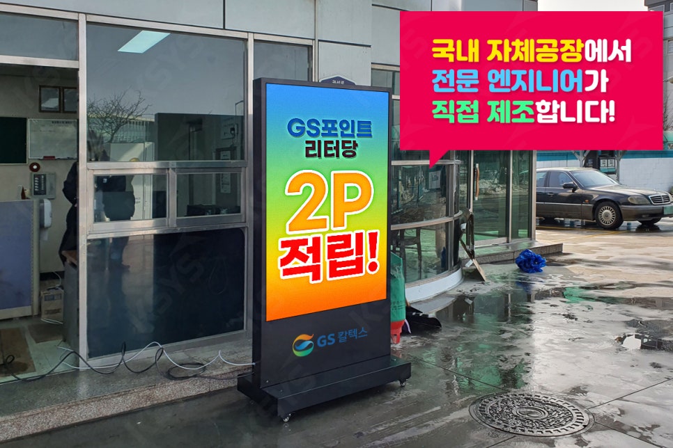 신원주유소 이미지