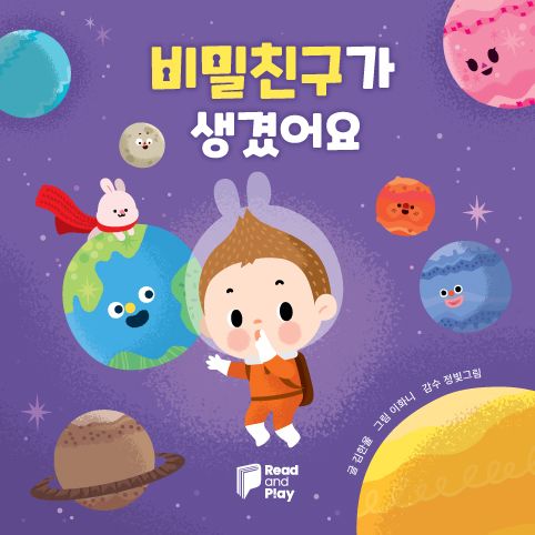 나주야놀자 이미지
